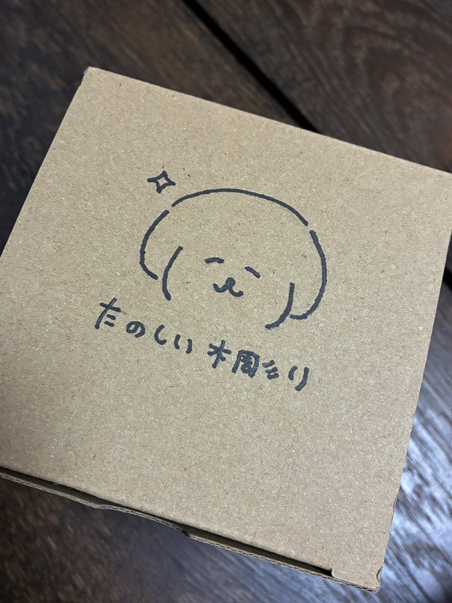 takaone5's tweet photo. 箱も可愛い☺️ https://t.co/jVnnv8TcQV