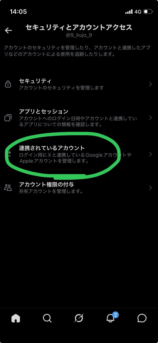 PqIcjVwdIt9TgGM 元のアカウントにもご連絡させていただいたのですが