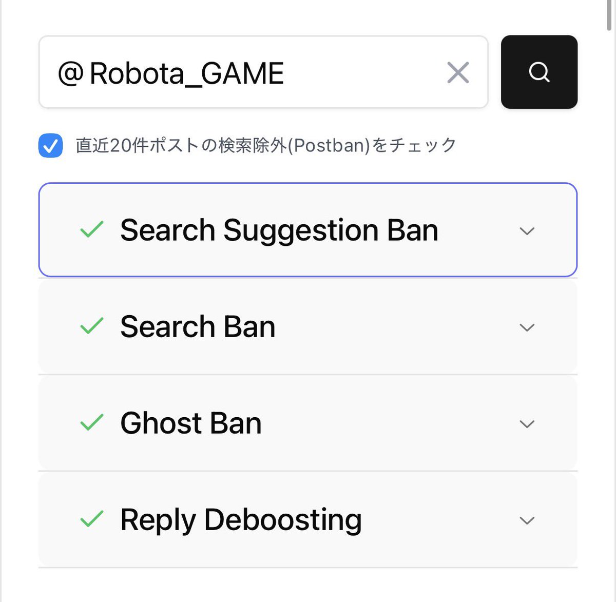 Robota_GAME's tweet photo. シャドウバン解除されました✨
またポケモンやゲーム、そしてNIKKEのこと、つぶやきます✌️ https://t.co/NTaWERYkrH