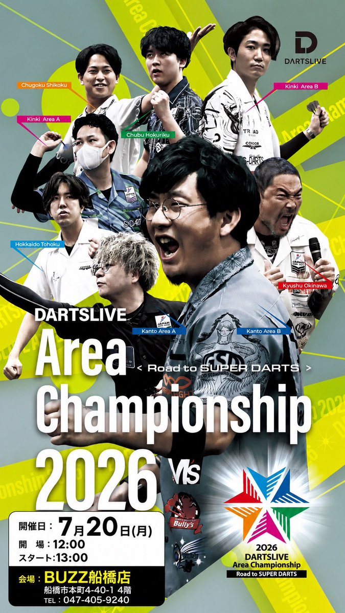 BUZZ darts&sports船橋店 tweet media