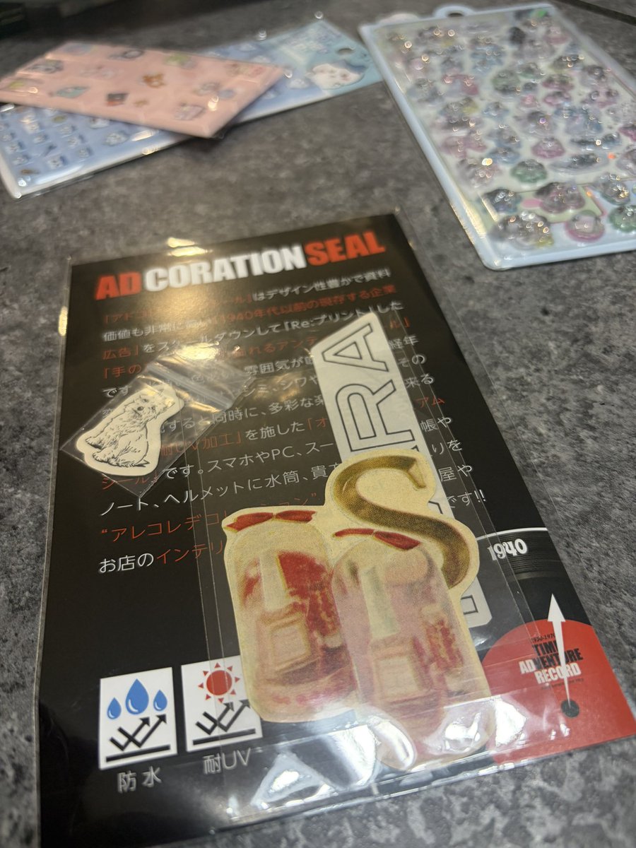 ch4rrn's tweet photo. 初めてボンドロ買えたけど、その途中でアンティークシール売ってるの見つけて買ってみた！可愛い https://t.co/wwK2z6x1q4