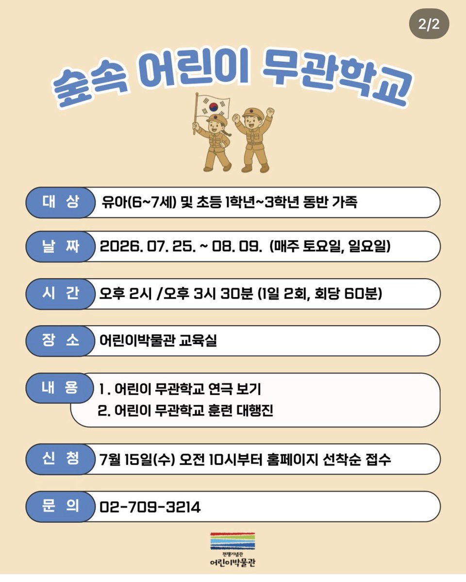 orchidda0508's tweet photo. 이건 나이가 안 되네 ㅎㅎ 포스터 이미지 음.. https://t.co/nuZJDPr1lC