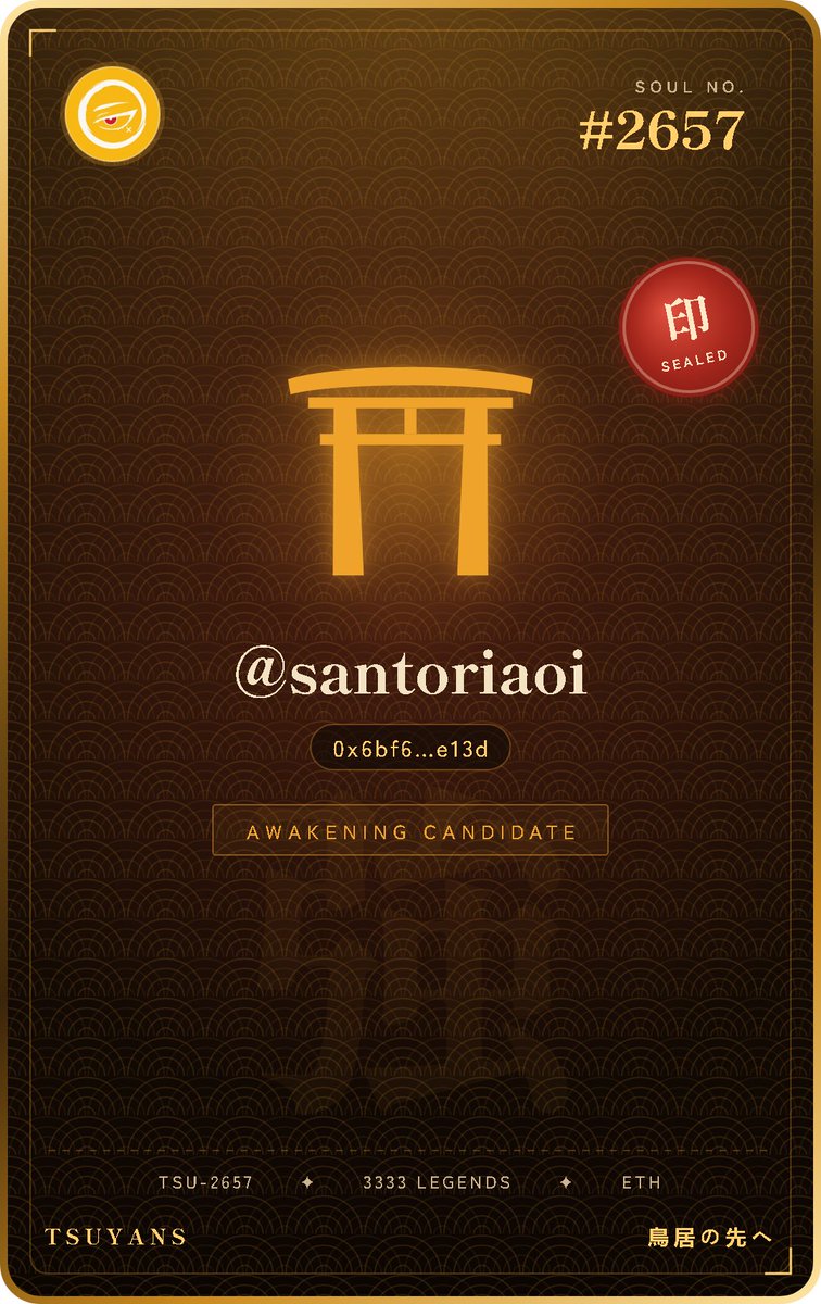santoriaoi's tweet photo. The torii opened for me. ⛩️

I just applied to @tsuyans_eth — 3333 awakened legends arriving on Ethereum.

鳥居の先へ。 https://t.co/maH2ZyaR4g