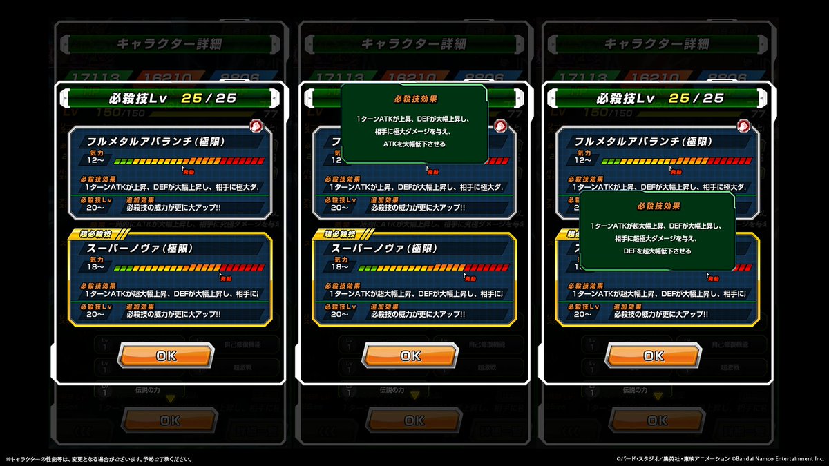 dokkan_official's tweet photo. ◤新たな極限Z覚醒キャラクター紹介！◢

近日、LR【無限の恐怖】メタルクウラが
極限Z覚醒可能に💥

極限Z覚醒で、リーダースキルやパッシブスキル、
必殺技が強化！

#ドッカンバトル #ドラゴンボール https://t.co/tjLrzSX6f6