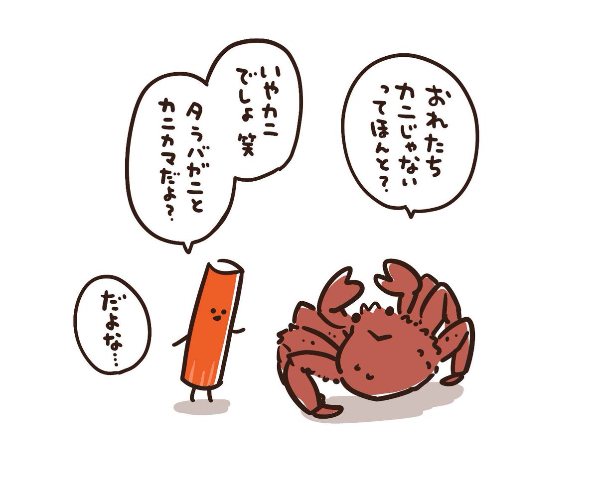 ekot_Taka's tweet photo. https://t.co/iueY9pmjg0