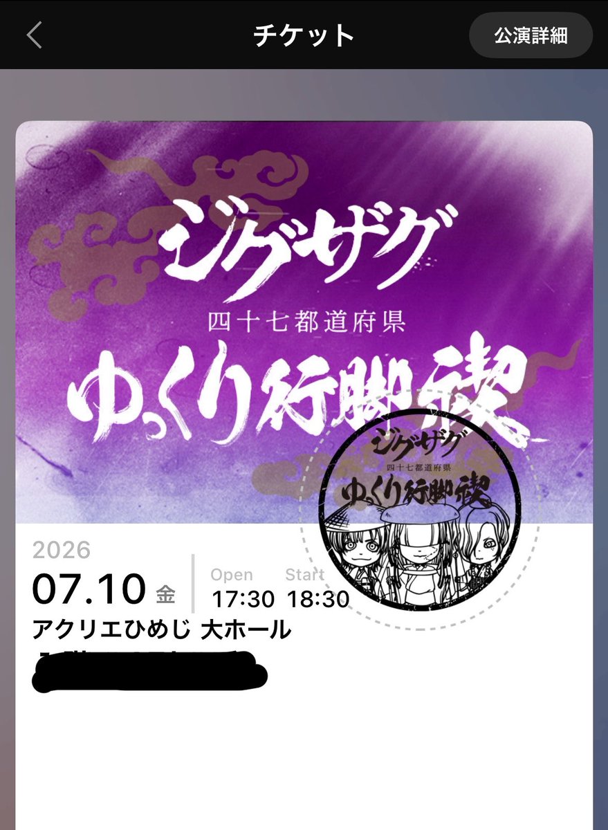 rokupy's tweet photo. 会場入った😁開演まであと30分。。。
とりあえず仮眠でもするか？端の方やし迷惑では無いやろ🤔イスがあるっていいね😁アンカフェが対バンした時を思い出したよ😆誰が出てたか思い出せなかったからネットで調べたら有名な方ばかりだった(笑)あれから1年か🤔 https://t.co/GloHfiWK79