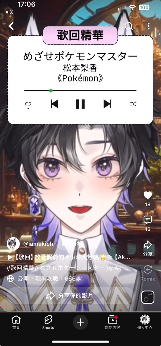 666 ピカピカ⚡️