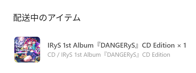 tuck161's tweet photo. DANGERyS CD is on it's way yaaaay
#MerchRyS https://t.co/z5MmFCELRR