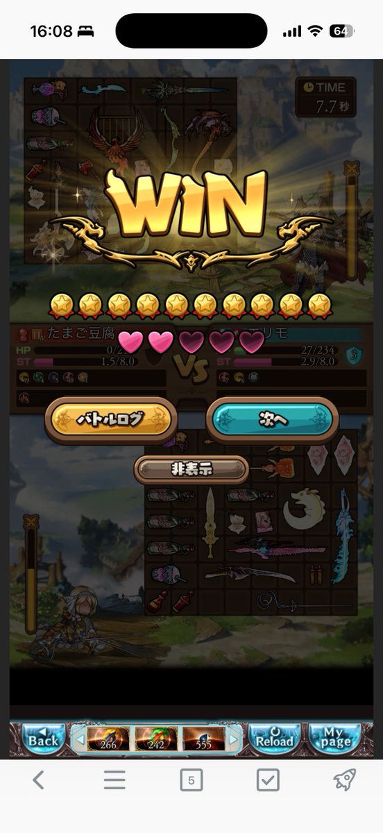DDGseakerberos's tweet photo. 2回目の10勝は、ハバキリ作れた！！ https://t.co/ozIpOoJs83