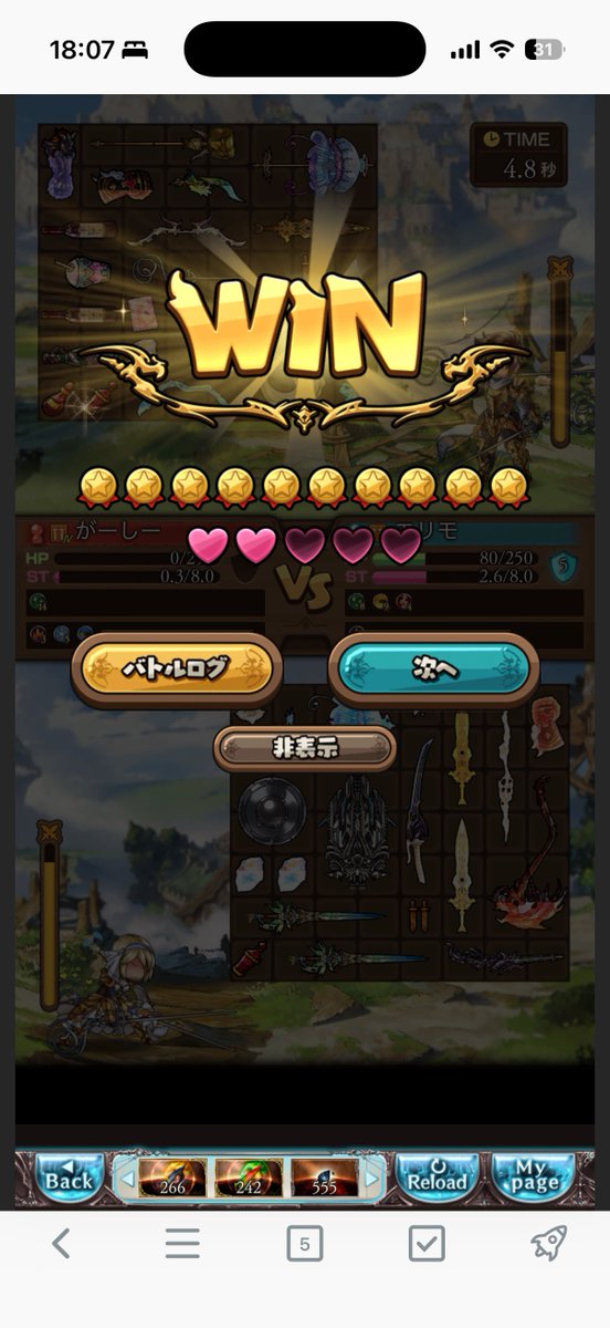 DDGseakerberos's tweet photo. 2回目の10勝は、ハバキリ作れた！！ https://t.co/ozIpOoJs83