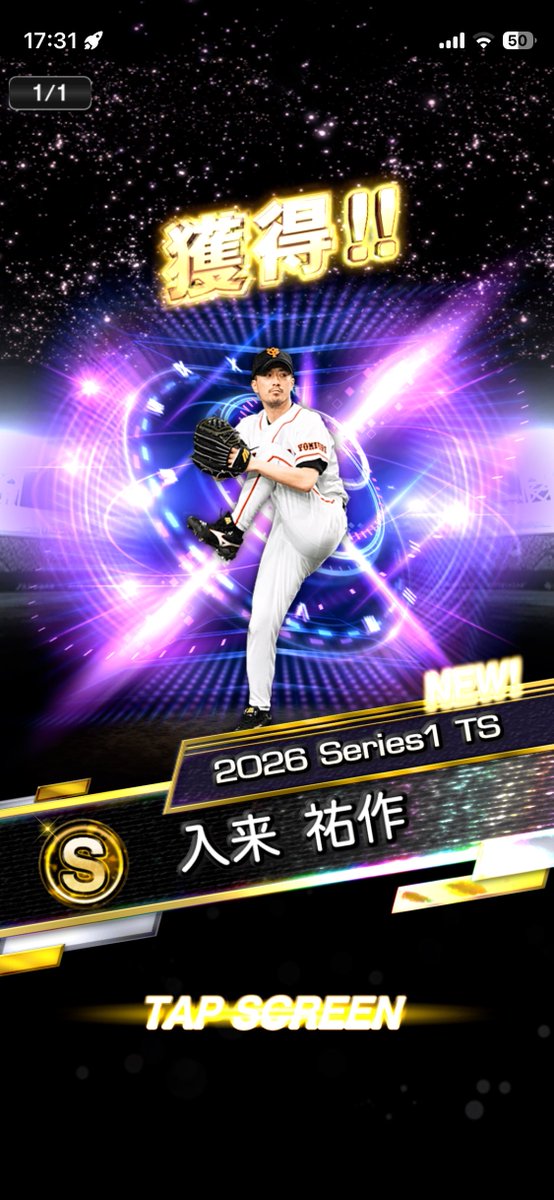 ProHit2011's tweet photo. 爆死の極 https://t.co/Q2hcrbG94j