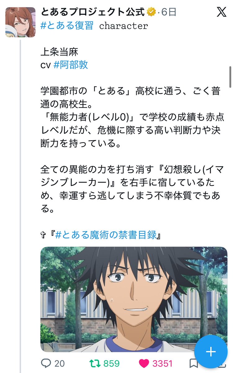 あれぐら tweet media