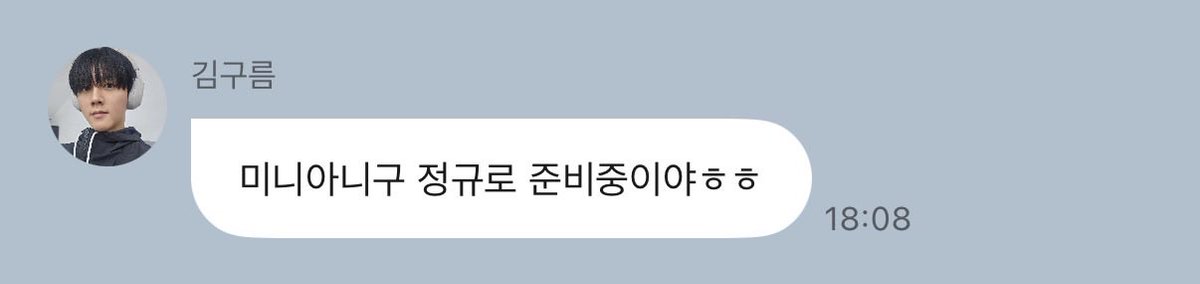 sf9lovele's tweet photo. 미니 아니고 정규로 준비 중이라고 다시 말해주심!!
역시 울 리더 멋있다구우🥹❤️ https://t.co/3Nvhx69ChG