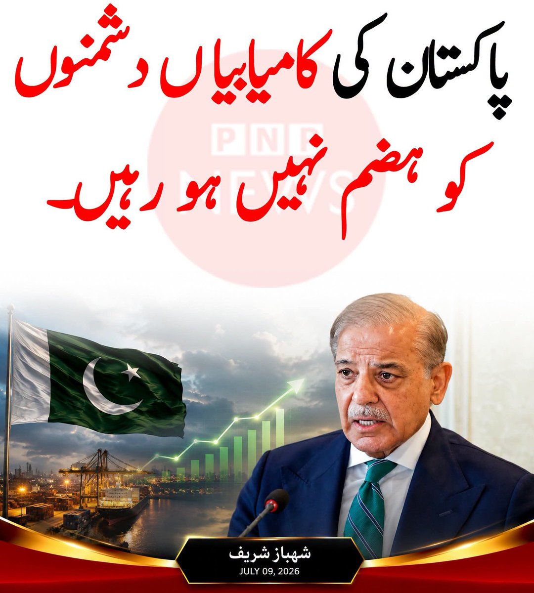 panadollxtra's tweet photo. تم ہی لوگ تو پاکستان کے سب سے بڑے دشمن ہو ۔ https://t.co/Y67NeVLRSI