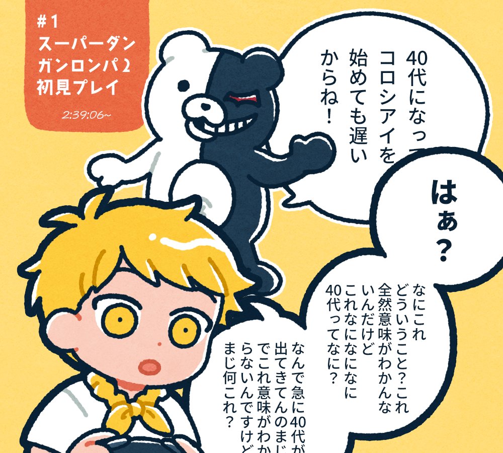 pinopo_'s tweet photo. ここの勢い面白い 
#すぎる展 https://t.co/hPH9rXEwzZ