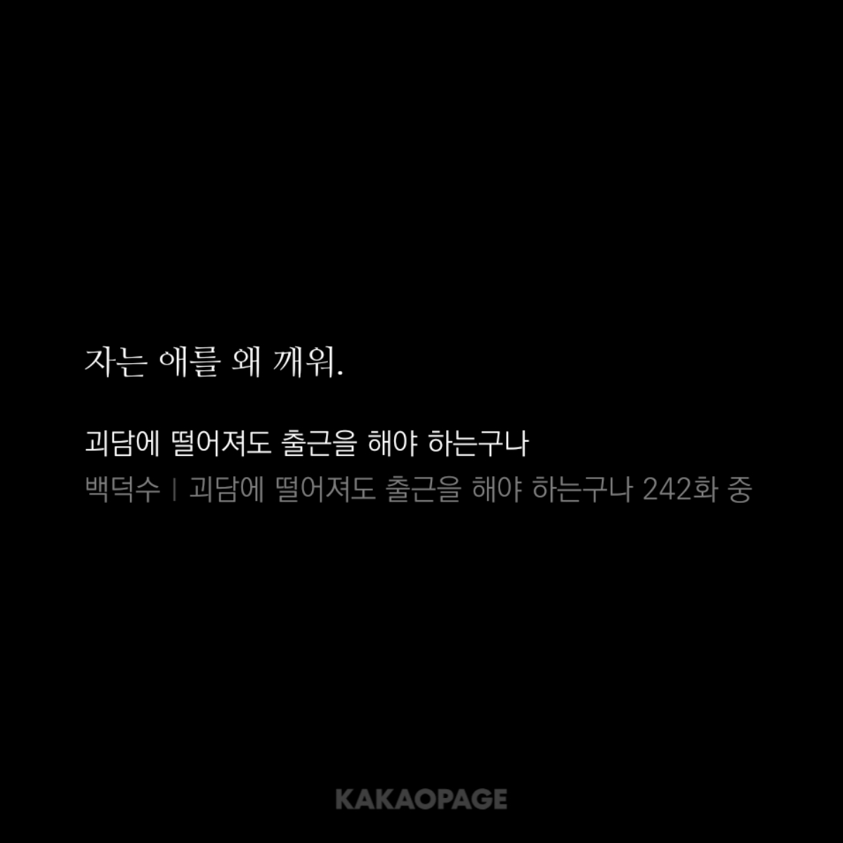 v13salt tweet picture