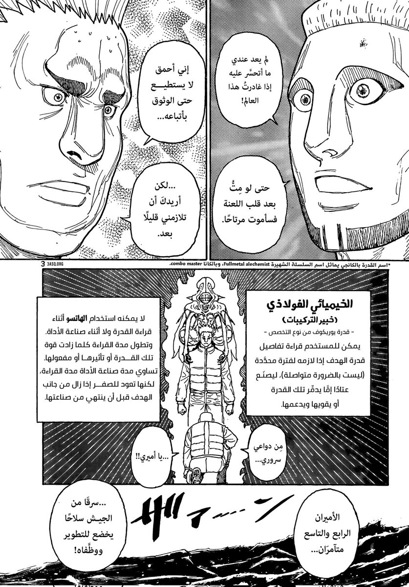 فِـرِيـتْـرَا|414 tweet media