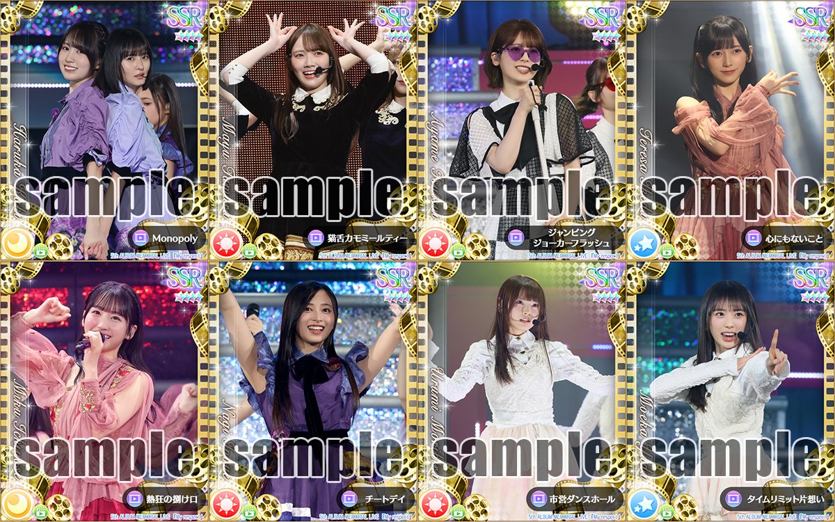 公式】乃木坂46リズムフェスティバル (@nogifes) / Posts / X