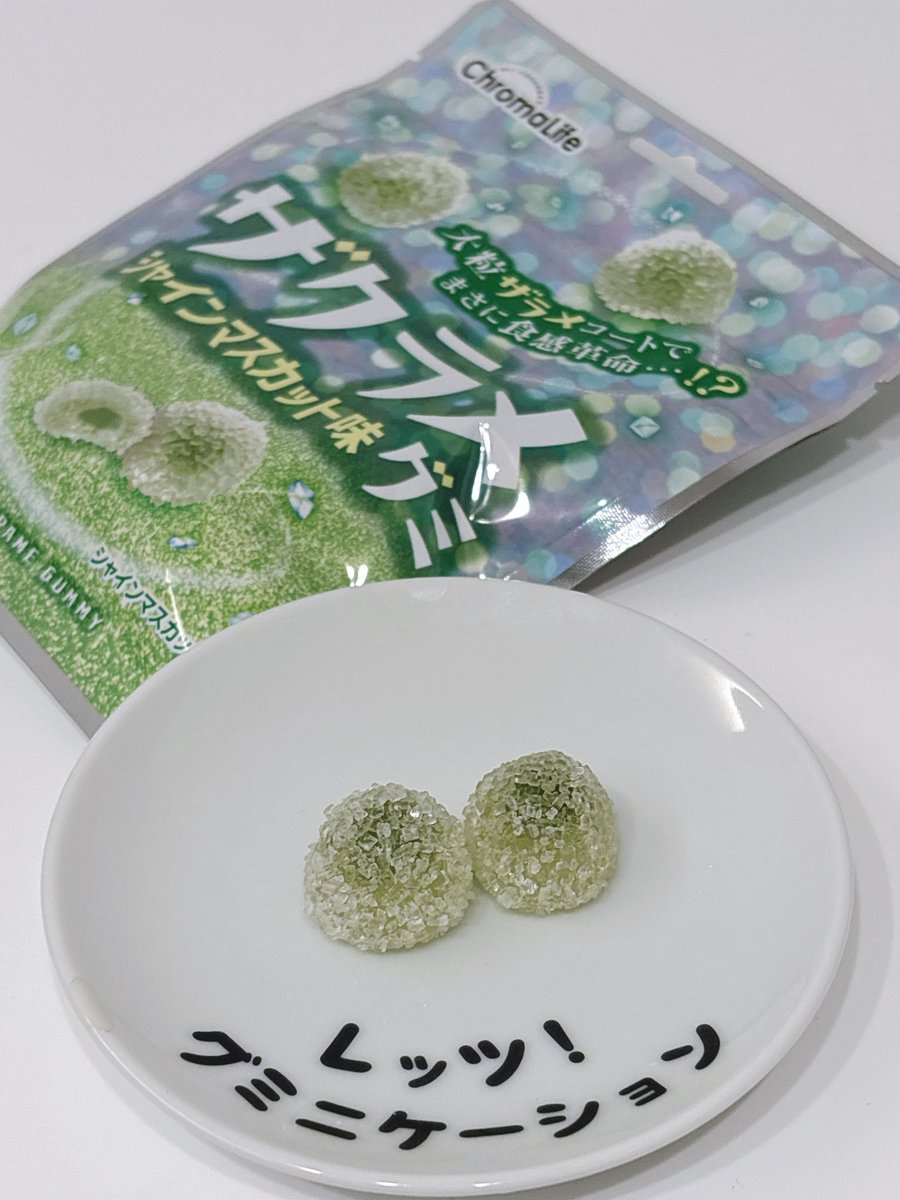 日本グミ協会 公式 (@japan_gummy) / Posts / X