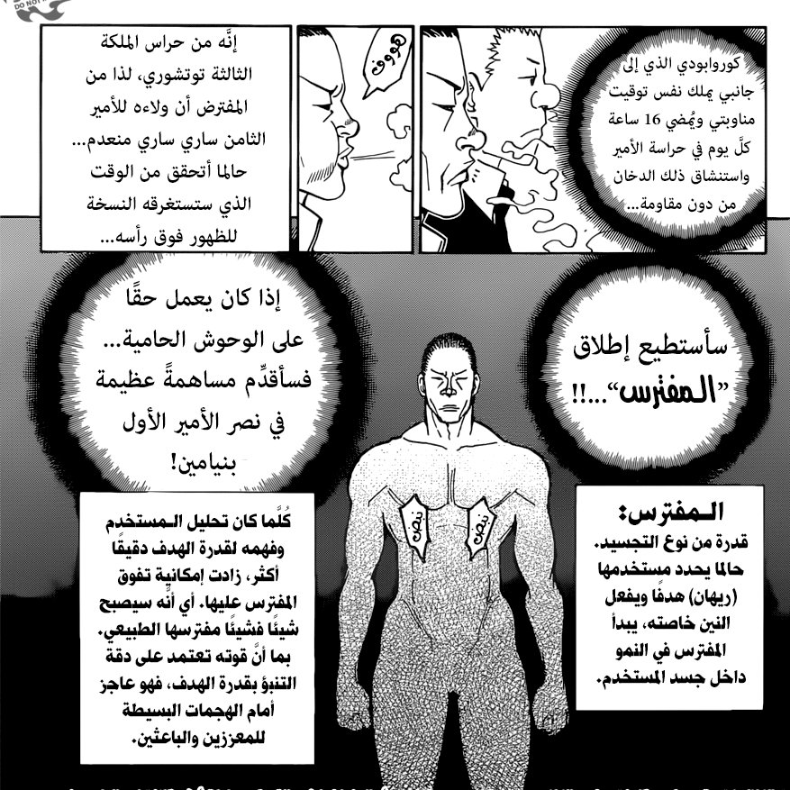 فِـرِيـتْـرَا|414 tweet media