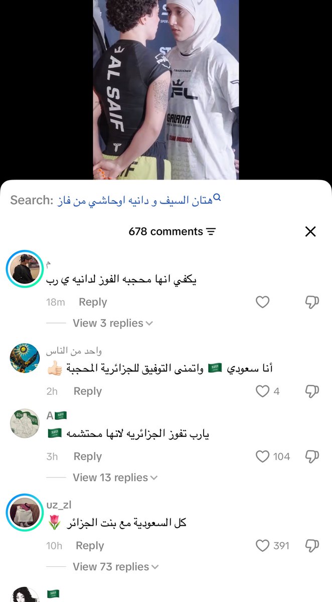 liilyspriv's tweet photo. never been more pissed off 
الله يوفق هتان السيف

الله يوفق هتان السيف

الله يوفق هتان السيف https://t.co/W2q3HV7SeX