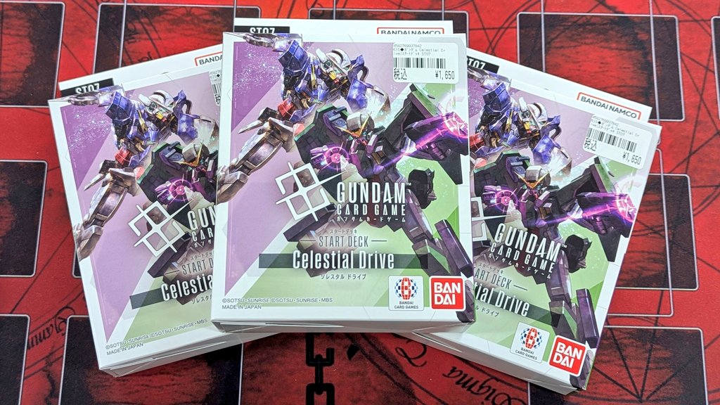 商品情報 》 ✨GUNDAM CARD GAME✨ 🔥Celestial Drive🔥 ガンダム