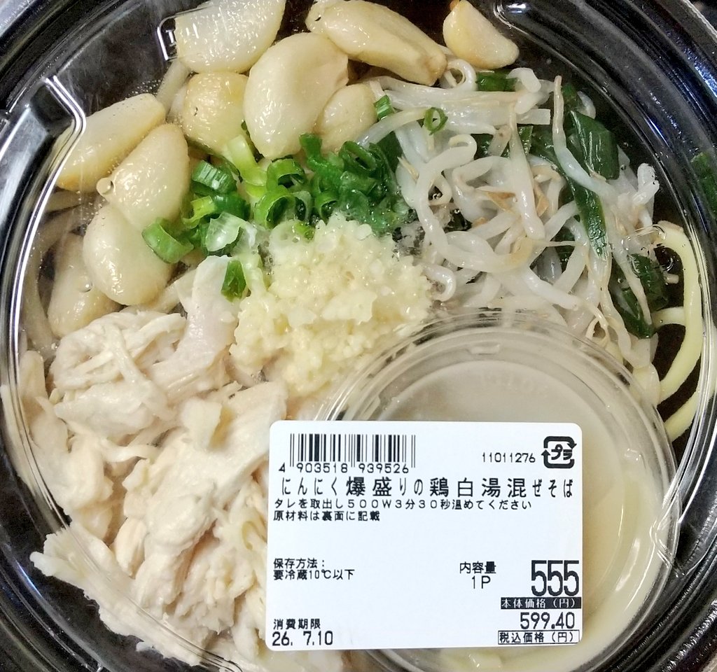 zemikuma's tweet photo. 真夏の味や油にエンジンかかってる今こそ土曜の仕事を求めるも 明日は休みに

やってられるかいや‼️今夜はとうとう明日に少し寝かした移民先は月25日保証

決めましたわ😂  来週からその元請け下でw

あ～真夏はやりがいあって楽しくてええな～🤣👍

食い物いいねする民は即ブロ解約致します🙃 https://t.co/hg5ek8FARa