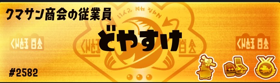 DoyaTraderJP's tweet photo. このキーホルダー2500円で買えるらしいwwwwww買った！！！！ https://t.co/mkwDH60cJO