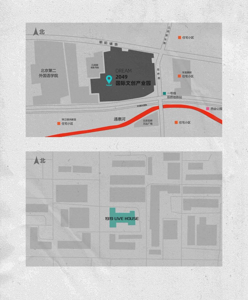 Nicolaskwan3's tweet photo. 熊猫堂@ProPandas_House 8月1日的演出场地信息，该场地为无柱场地，可容纳约一千人，配备黑胶商店，咖啡休息。 https://t.co/V1sucsoBnm