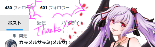 Skarameru's tweet photo. わー！！！フォロワーさん600人超えてました！
有難うございます！！！

色んなジャンルかじってますが、
何卒これからもよろしくお願いします！ https://t.co/CCvaya9UTr