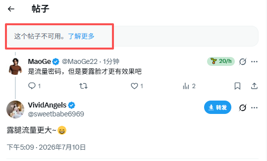 MaoGe22's tweet photo. @sweetbabe6969 应该是系统的问题吧 https://t.co/fh8p7xvlCI