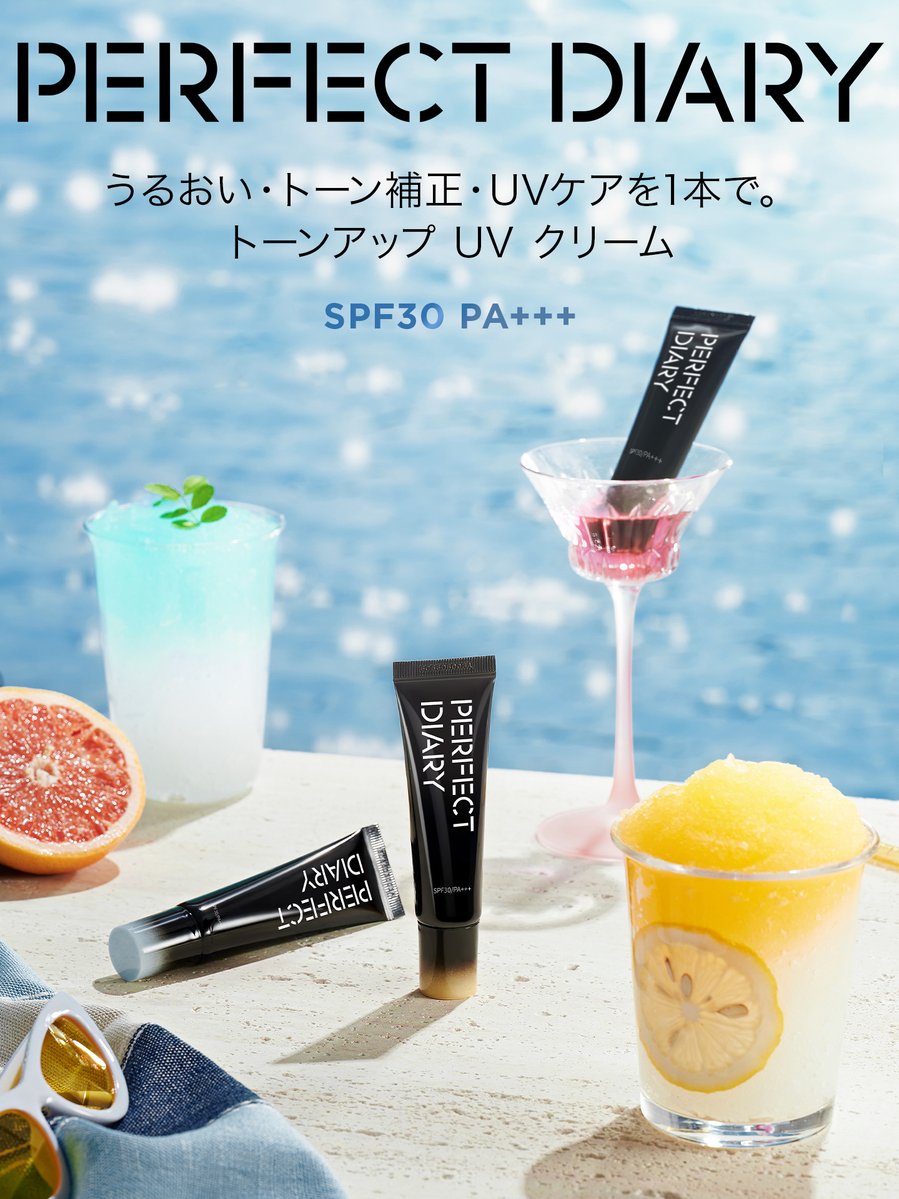Perfect Diary Japan (@PerfectDiary_jp) / Posts / X