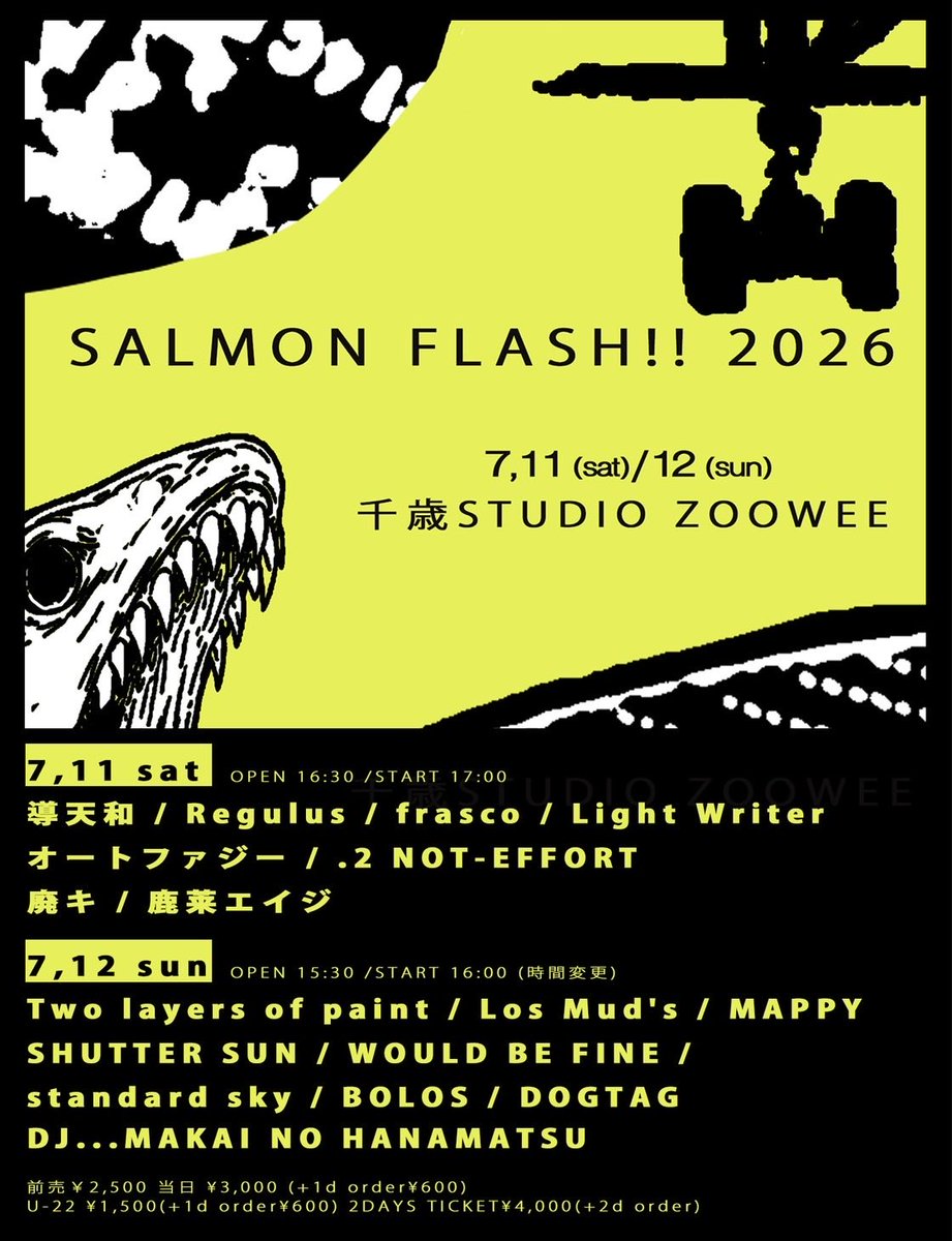 __light__writer's tweet photo. 明日の千歳STUDIO ZOOWEEでのライブのタイムテーブルが公開となりました！
引き続きご予約は当アカウント又はメンバーのDMまで！ https://t.co/xfJQPXy4QR