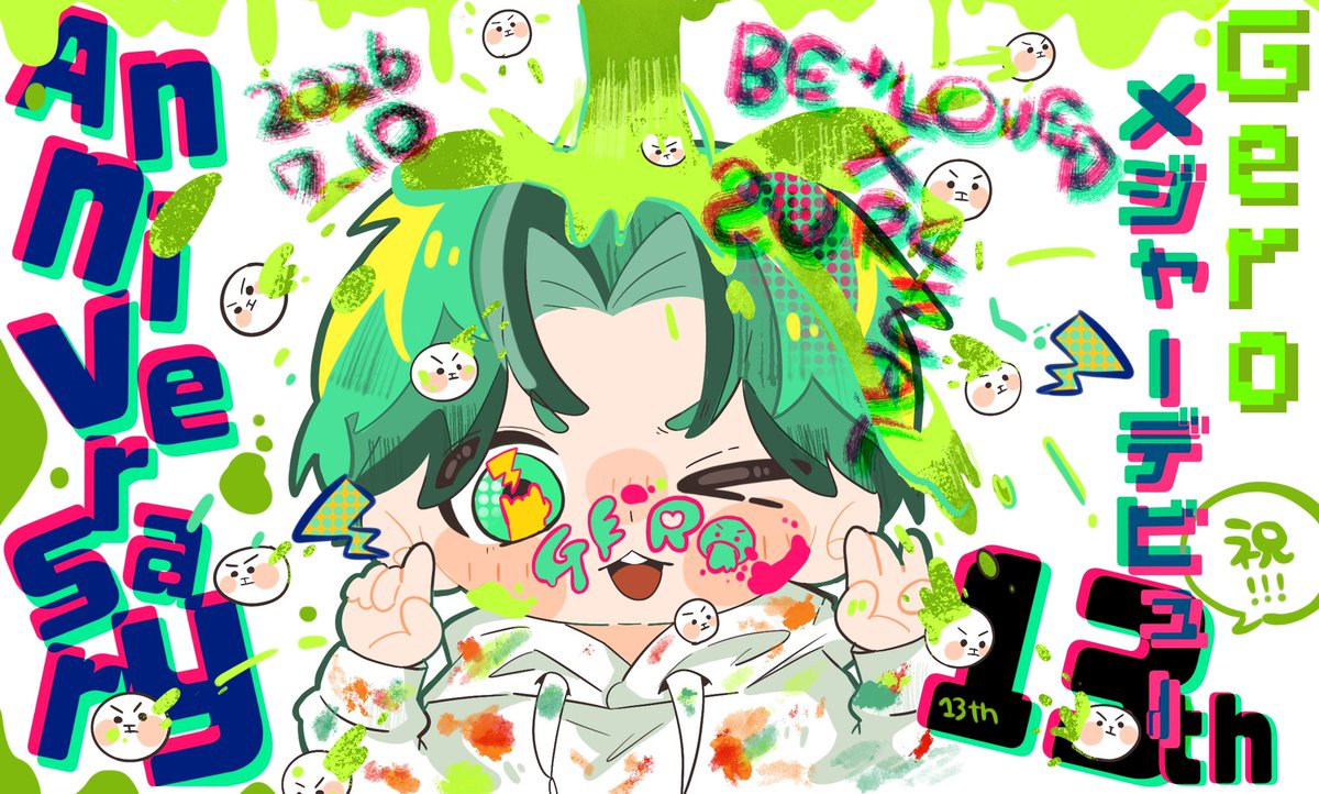 sbmn_624's tweet photo. ﾒｼﾞｬｰﾃﾞﾋﾞｭｰ13周年おめでとうございます𖤐 ̖́-
#Geroメジャーデビュー13周年
#Geroイラスト祭り https://t.co/dhLmXVIaGe