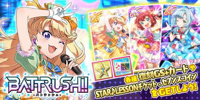 Tokyo 7th シスターズ」公式【ナナシス】 (@t7s_staff) / Posts / X