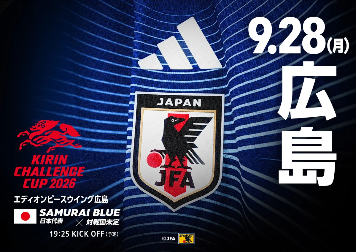 サッカー日本代表 🇯🇵 on X: 