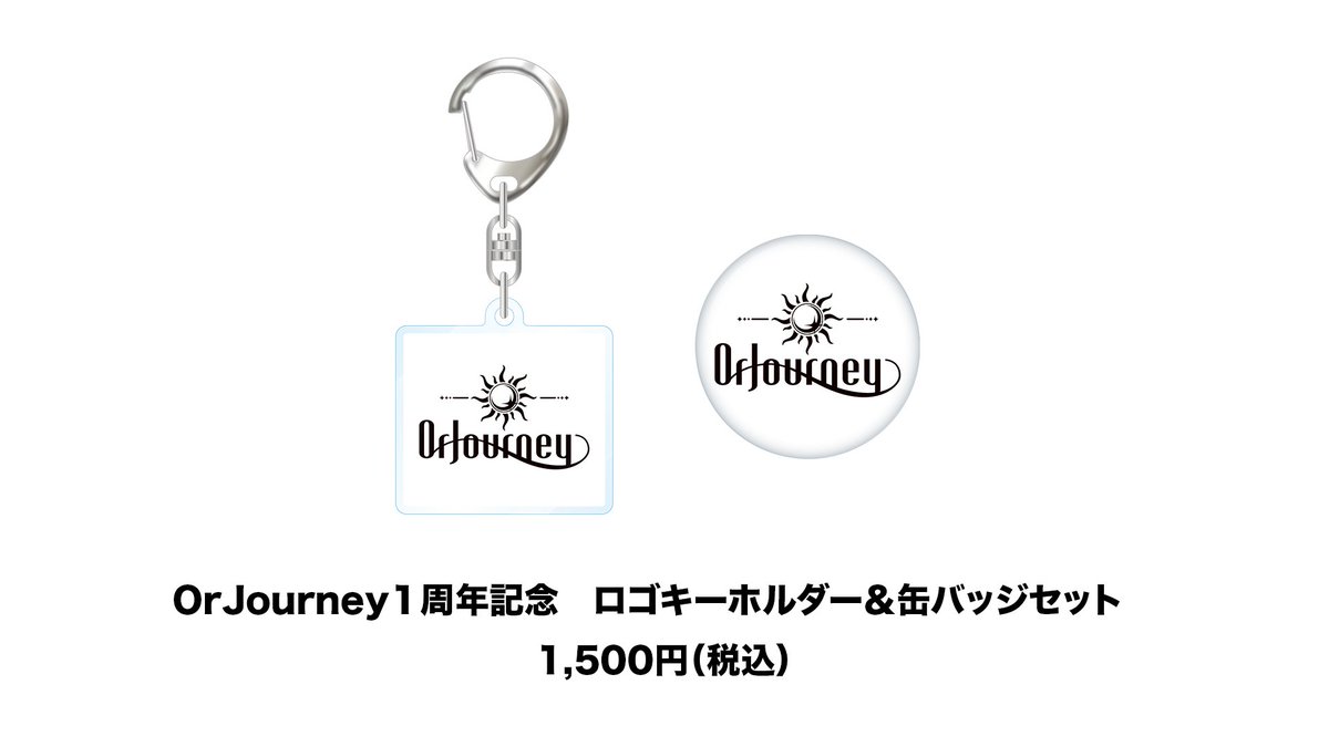 OrJourney_offi's tweet photo. ⋰
7/19(日)ロフトプラスワン
#OrJourney 結成1周年記念
ワクワク配信室 the LIVE!!
⋱

ZAIKOでの配信が決定しました📡
https://t.co/25G8m32QRO

さらに！会場参加者のみ参加できる
抽選会の実施や周年グッズ販売も決定🌞🌝

会場チケットも引き続き発売中です✨
https://t.co/NtIcVkvP7M

#オルジャ https://t.co/WrfBejAecV