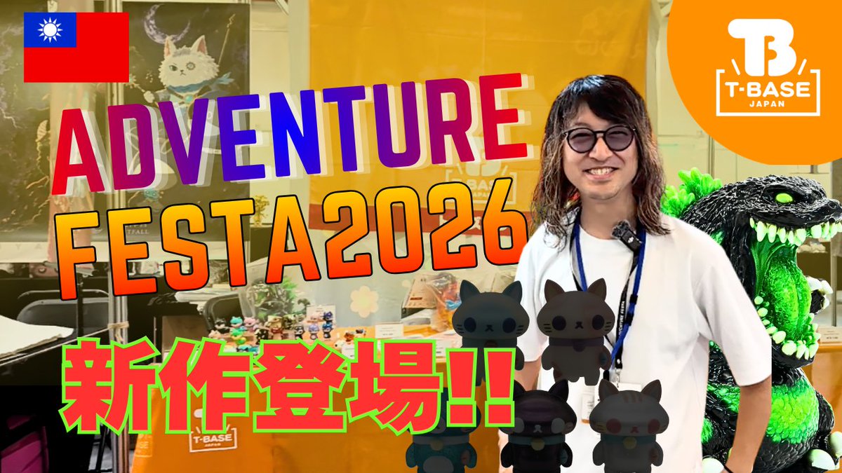 omochahiropon's tweet photo. å°æ¹Ÿã«ãŠ 6/6ã»6/7 ã®2DAYã§éå¬ããã ADVENTURE FESTA 2026 ã®äŒå Žã¬ããŒãåç»ãå
¬éããŸããïŒ
ã€ãã³ãã®ç±æ°ã¯ãã¡ãããçŸå°ã§å³ãã£ãâçµ¶åã»ã³ããå°æ¹Ÿã°ã«ã¡âãããããŠã玹ä»ããŠãããŸãã
ð¥ åç»ã¯ãã¡ã
https://t.co/J53DTD6og4
#å°æ¹Ÿã°ã«ã¡ #TBASE #ãœãã https://t.co/ujlReuVTZR