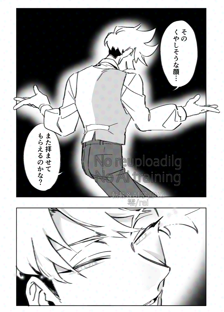 零 tweet media