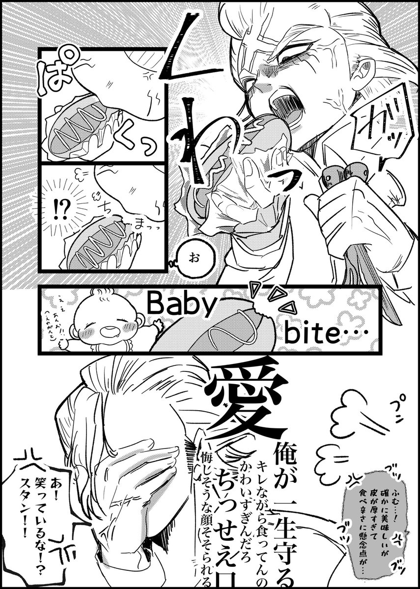 kyuushijohn's tweet photo. 大大大遅刻
#スタゼノワンドロワンライ　
@stxn1d1w 
「ホットドッグ」「ダイナー」

ぼいち先生があげてた🍔を付け爪の先に🍴カスタマイズしたので食べてるゼ先生のイラスト見て思ったやつ https://t.co/neDFeNcVjh