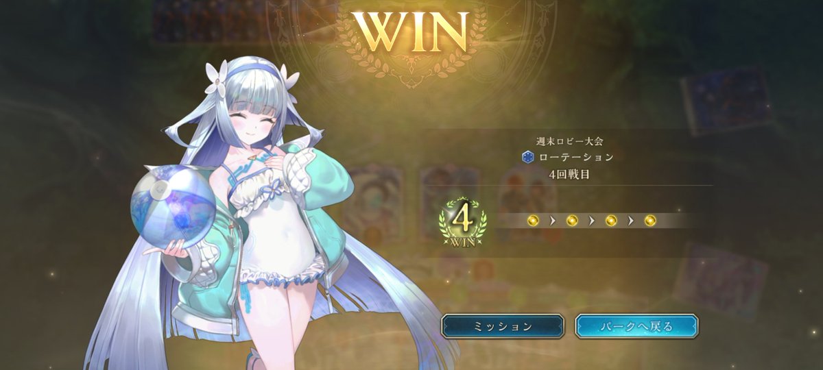 tunasv1's tweet photo. 3期分使って練度ある破壊ネメしか今期勝てない https://t.co/yQaAI9n4GU