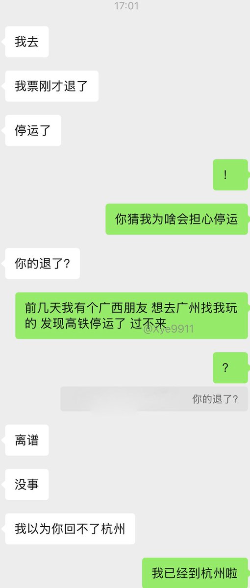 Xye9911's tweet photo. 我感觉网友只能坐车过来找我面基了🤣 https://t.co/JDxtmudRLP