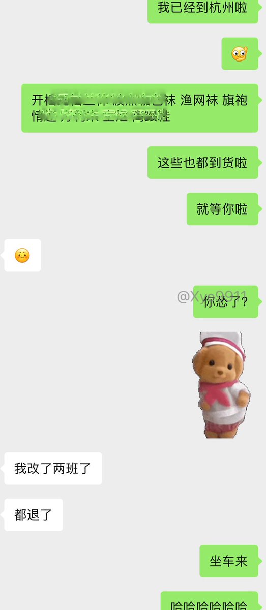 Xye9911's tweet photo. 我感觉网友只能坐车过来找我面基了🤣 https://t.co/JDxtmudRLP