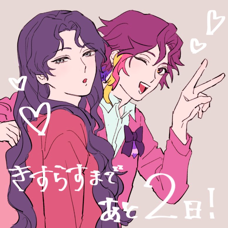 sa_wanui8's tweet photo. 紫webオンリー　#きすらす　まで
✨🧸✨あと2日✨🧸✨

#きすらす_カウントダウン https://t.co/i6LAEiSD4S