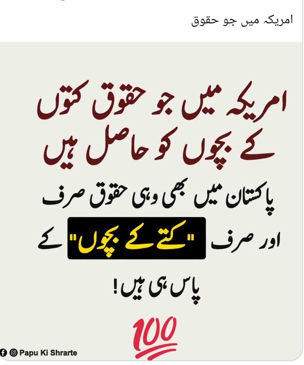 Noman75100036's tweet photo. https://t.co/YiLWkn1tJQ
