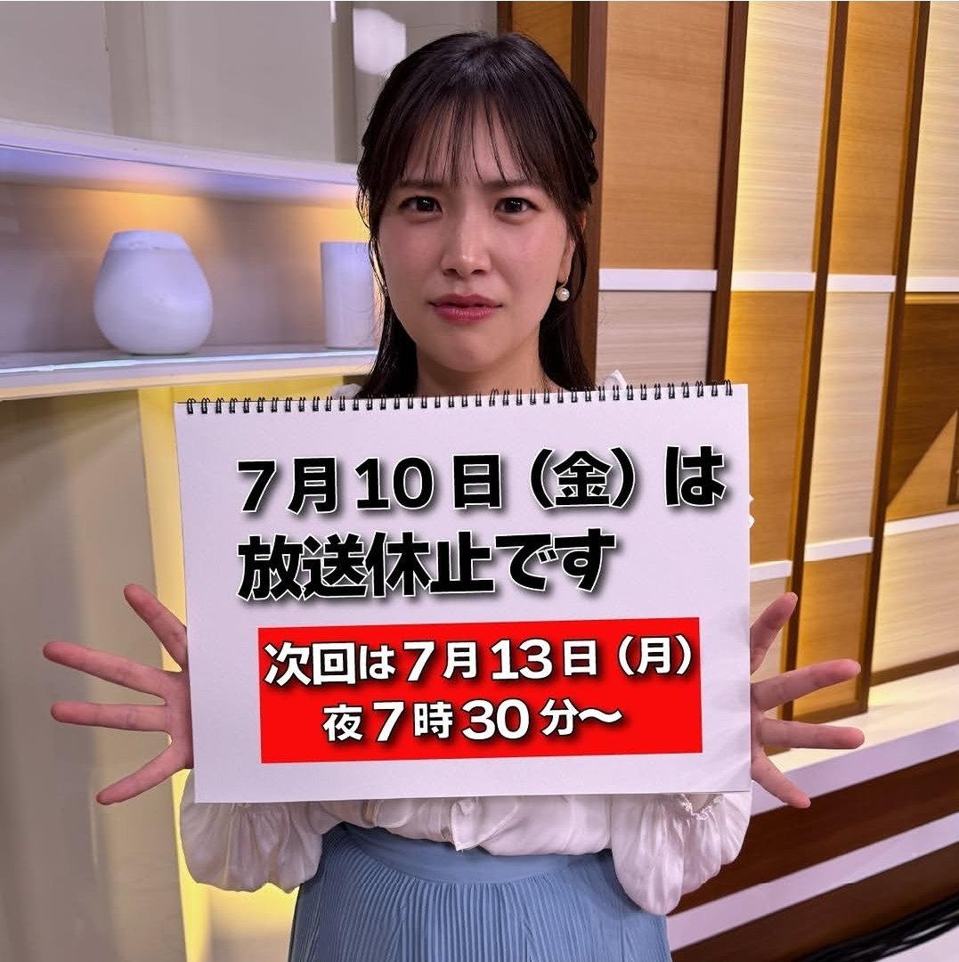 マジかよ…💦😢 #報道1930 #堀葵衣