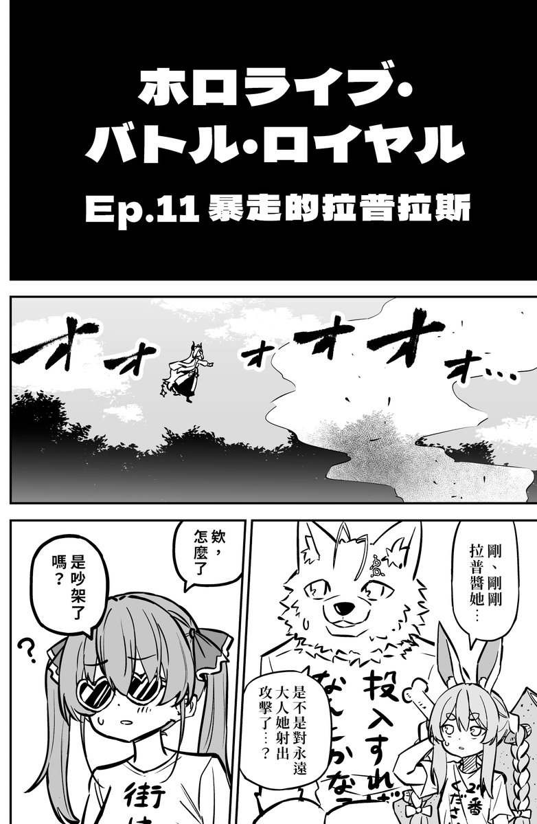 置手紙@C108 土曜日 東 F-48ab (@okitegami_222) / Posts / X