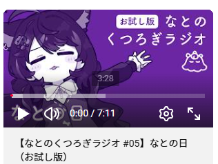 nato_nande's tweet photo. 2026/07/10 PM07:10　ﾄｳｺｳｼﾏｽ
動画時間も揃えたのになぜか7:11で涙 https://t.co/a3NnfW5tic