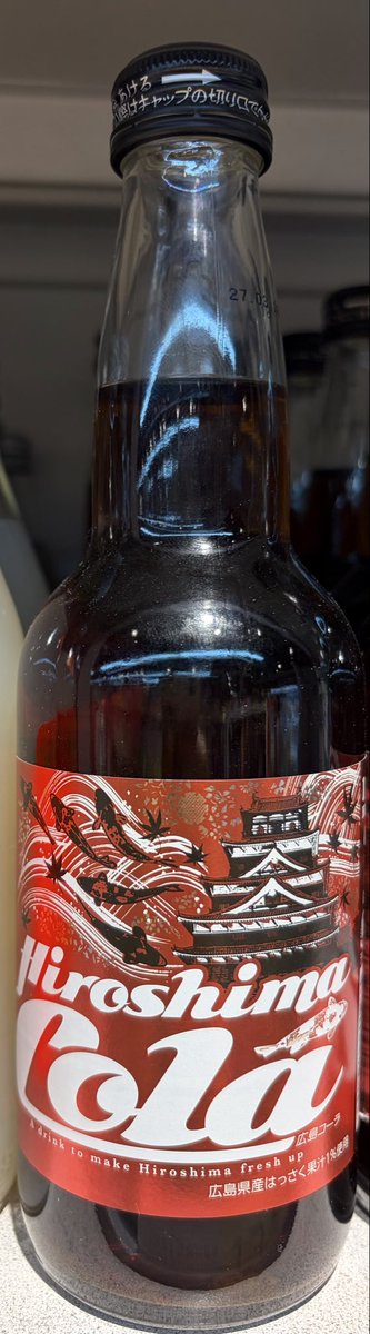 moy2esok's tweet photo. We have Nuka-Cola at home https://t.co/bue4F08aTT