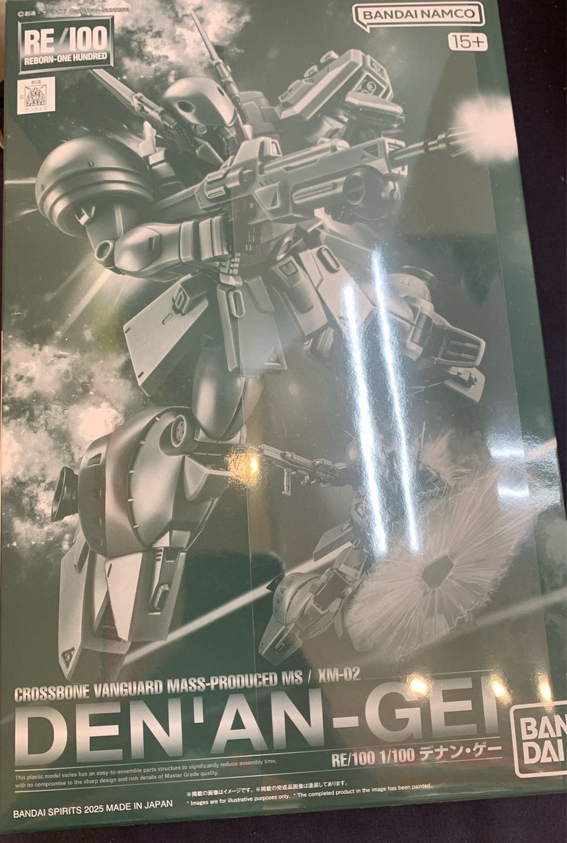 📢**ガンプラ買取しました！**📢 RE/100 デナン・ゲー 買取いたしまし